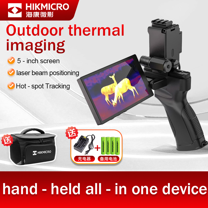 Hikmicro entry-level E20 Plus  - đánh giá và giá Outdoor Hunting Images